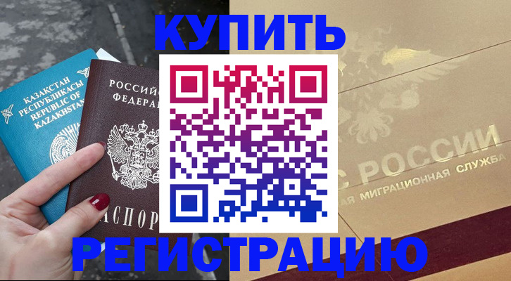 временная регистрация госуслуги в Няндоме